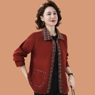 Middle-Aged Mother's Spring Style Short Lapel Jacket Middle-Aged and Elderly Women's Spring & Fall Fashionable Casual Age-Reducing Tops