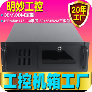 ��׼4U���ؙC�� 19Ӣ��ATX���I��������X��yʽ��׼4U���ؙC��