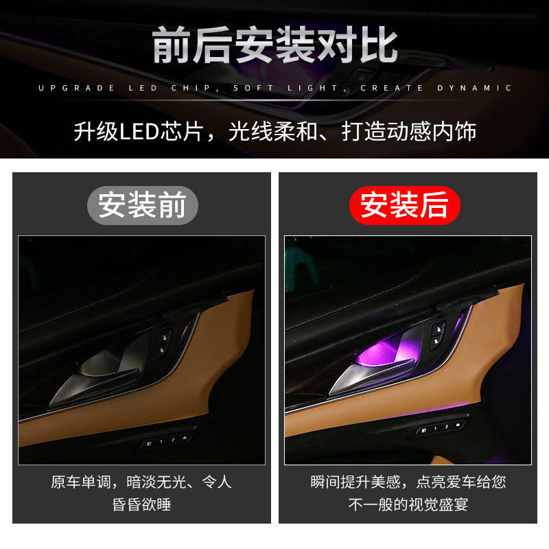 Nuevo 64 color interior de la lámpara de cuenco de la puerta sin alambre de la luz de la atmósfera del automóvil teléfono móvil de control de la APP de la lámpara de la puerta image 5