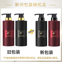 Hanji Caviar Smooth Shampoo 500g anti-dandruff, anti-itch, oil-control, long-lasting shampoo, light and fluffy hair mask