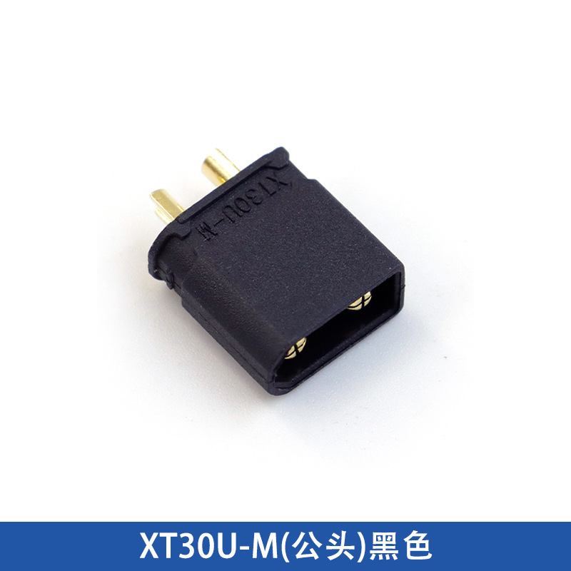 正品艾迈斯Amass XT30迷你航模动力电池插头 XT30U/UL/PW/UPB插头|undefined