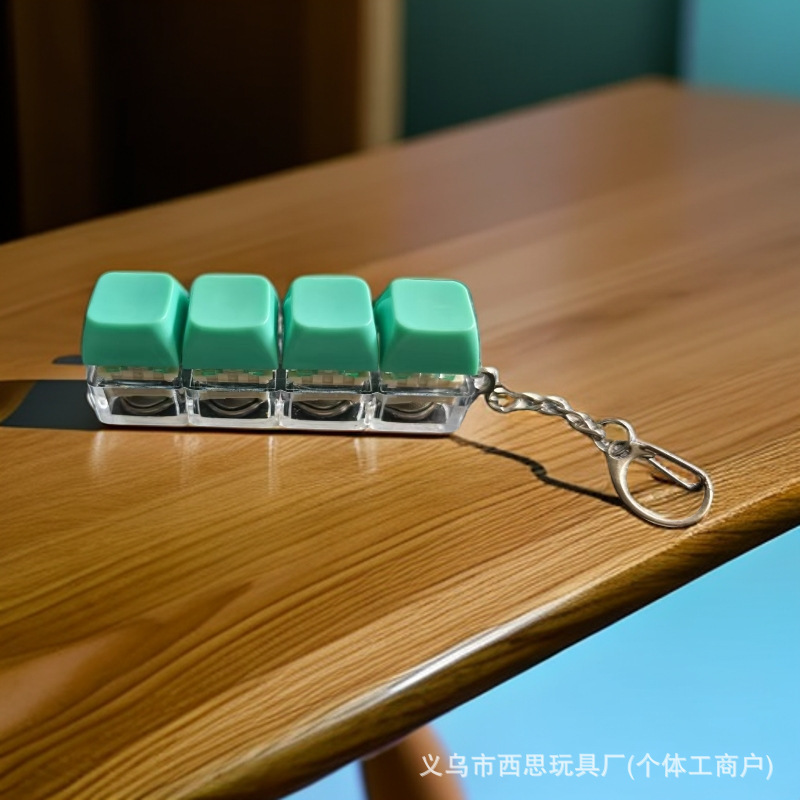 キー型ストレス解消グッズ、4つのキーが一つになったキーホルダー、指遊び、退屈解消、バッグ飾り、ストレス解消おもちゃ|undefined