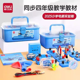 橡皮擦;中性笔;教学演示用品