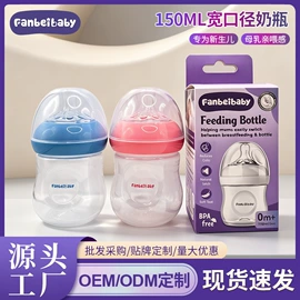 奶瓶;奶嘴;奶瓶相关