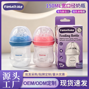 �羳�¿�150ml��ƿ���b���ڏ�pp��ƿ��©�냺��ˮι�B��ƿ�S��