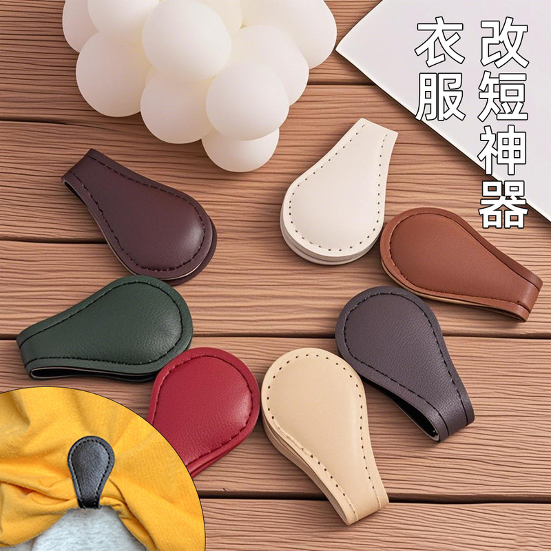 Vintage Leather Magnetic Cuff Shirt Hemming Tool for Lengthening or Shortening Pants, Fixing Buckle Bookmark