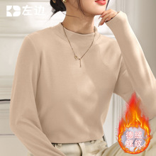 双面德绒保暖打底衫女装秋冬季内搭长袖t恤2025新款洋气修身上衣