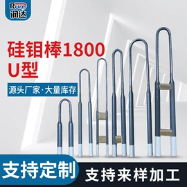 其他电热设备;硅碳棒;工业电炉