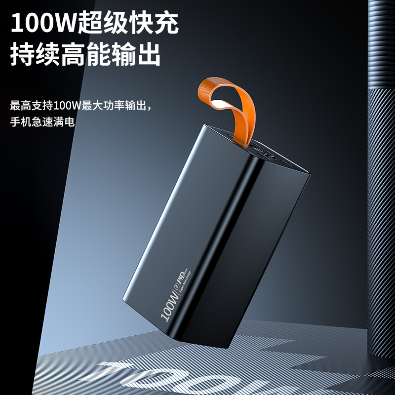 국경 간 PD100W 슈퍼 고속 충전용 노트북 보조배터리 60000mAh 대용량 모바일 전원 공급 장치