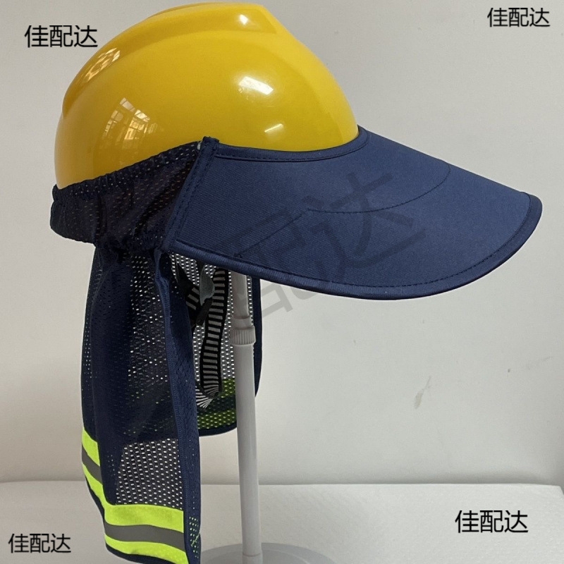 夏季建筑工地工作标准安全帽防晒鸭舌款大帽沿防晒帽遮阳防晒帽檐