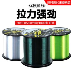 スポット卸売り魚線500メートルナイロン線の手棒レジャー野釣魚線のメインラインの強い張力は超柔らかい魚線である