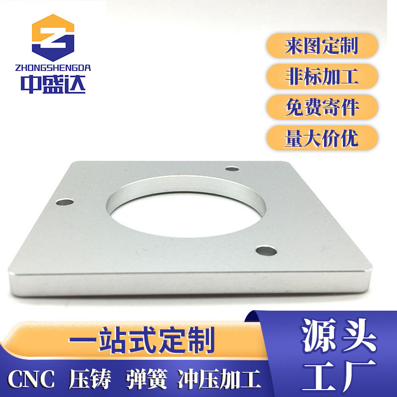 加工中心cnc数控精密五金加工铣床打样加工 铝合金射灯散热器制作