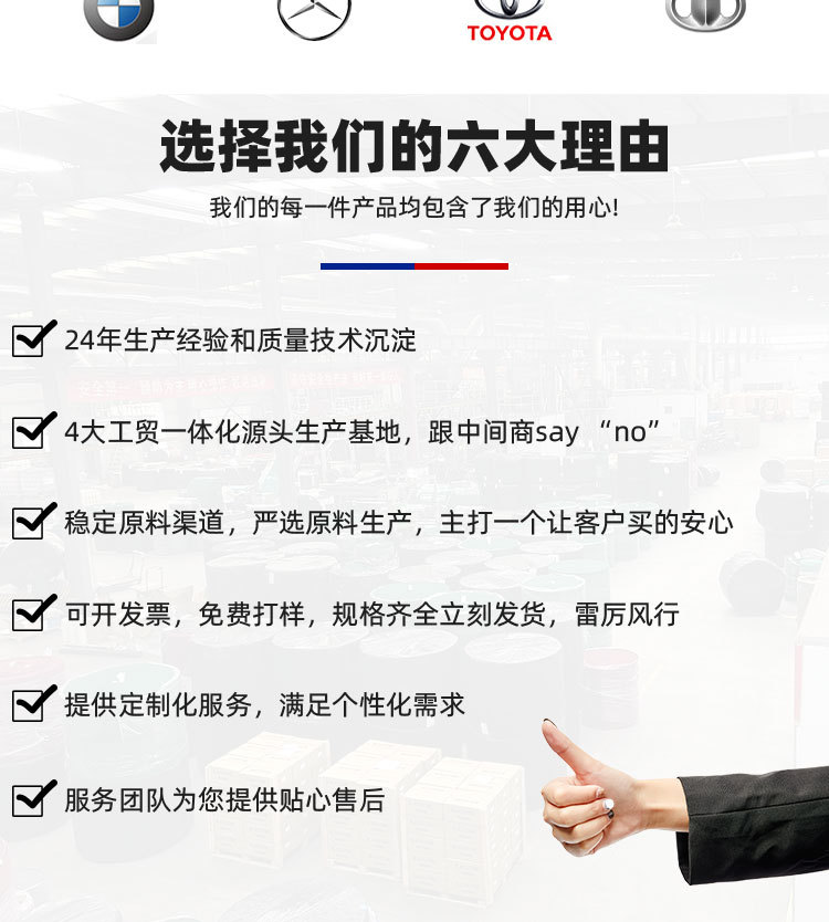 现货详情页_15