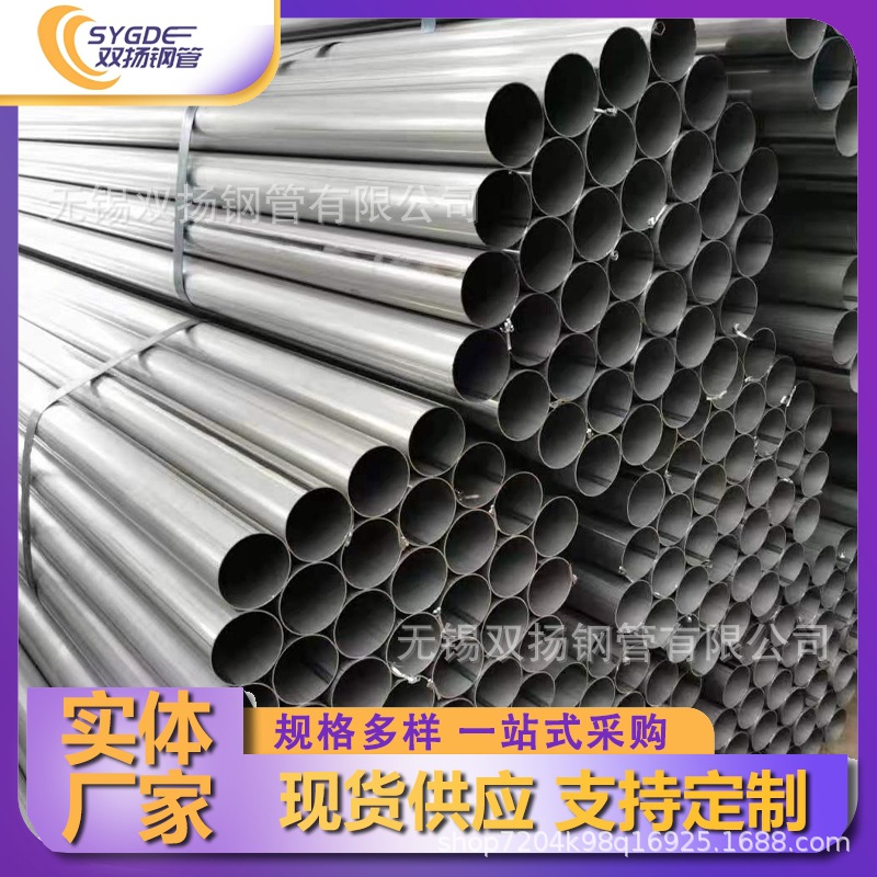 光亮焊管 DC01软态材料钢管 汽车扩口管 可定尺长度 内外光滑