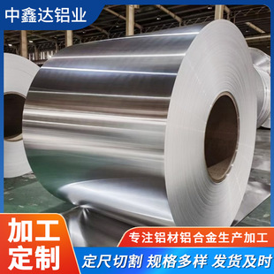 �ܵ������X���XƤ �X�Ͻ𱡰�늏S1060 3003���и��X���X���X��