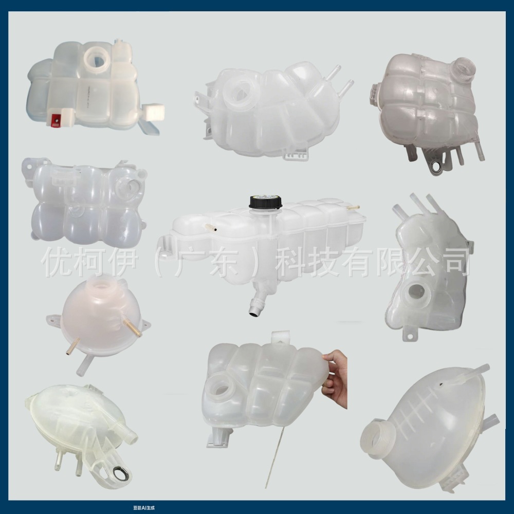 Fl3Z8A080A Auxiliary Water Tank/Liquid Reservoir/Antifreeze Fluid/Cooling Water Tank/Expansion Water Tank Gn118A080Aa