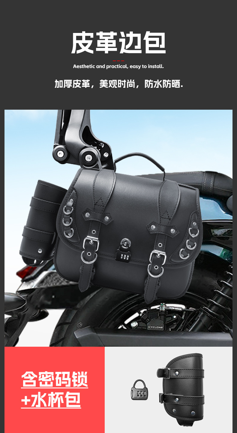Suitable for Zongshen Cyclone Aqs250 Bumper Folding Backrest Quick-Release Side Bag Rear Rack Rear Backrest Modification Parts