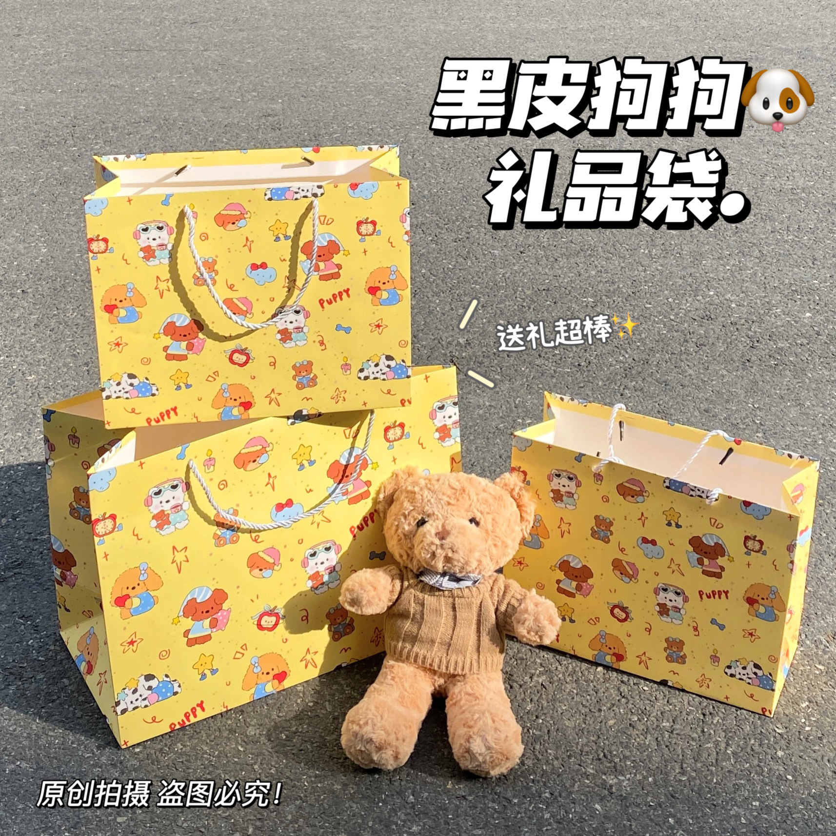 크림 굿나잇 강아지; 흰색 판지; 대형 30*24*12cm