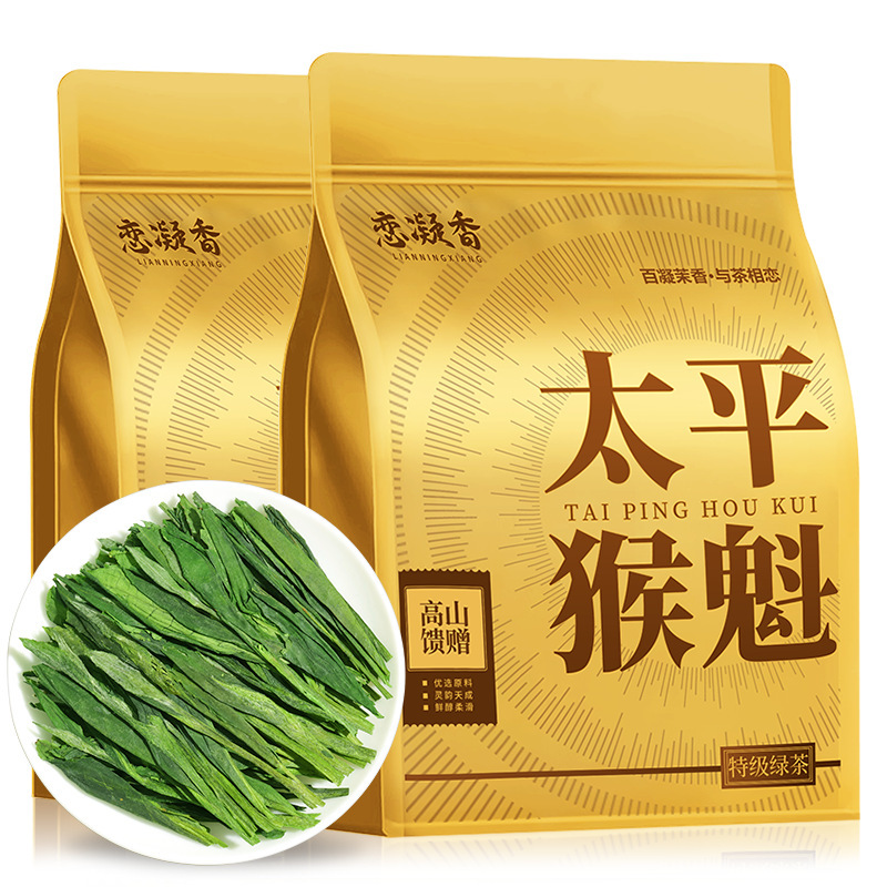 Taiping Houkui Pre-Qingming Premium New Tea, Anhui Huangshan Hand-Picked Orchid-Scented Green Tea Leaves, Loose Leaf Wholesale