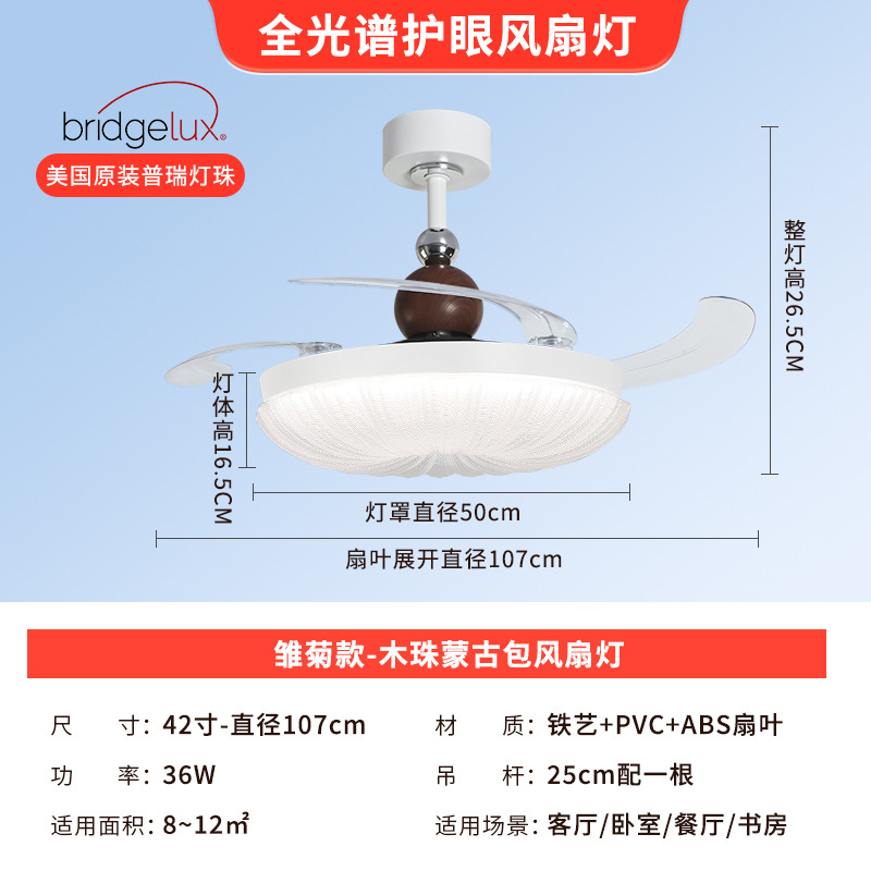 Lámpara Ventilador de Techo de Hierro, ABS y PVC, Invisible, Regulable con Control Remoto para Dormitorio y Restaurante