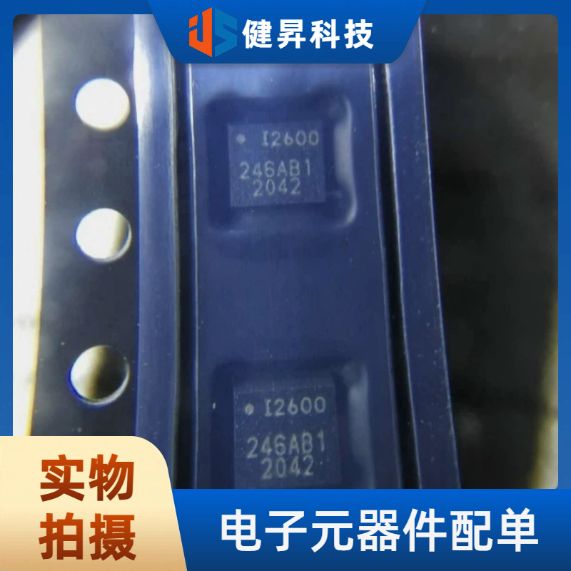 原装ICM-20600 LGA-14 6轴MEMS运动传感器 3轴陀螺仪+3轴加速计