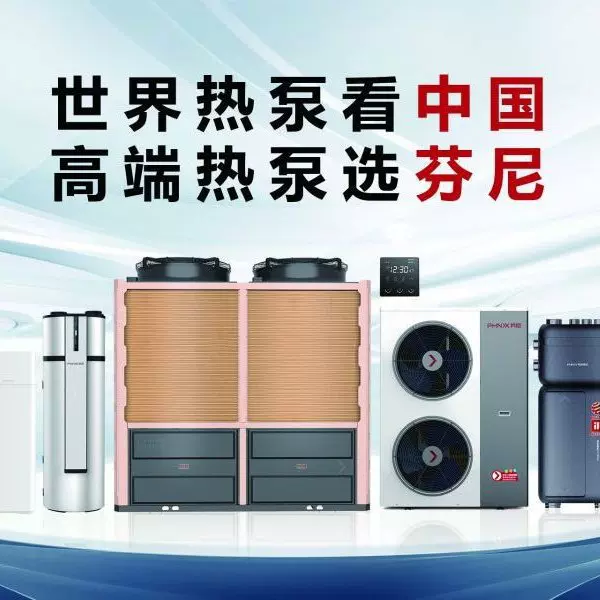 空气源采暖设备 工业楼空气能 大众浴池热水设备 60p热泵机组