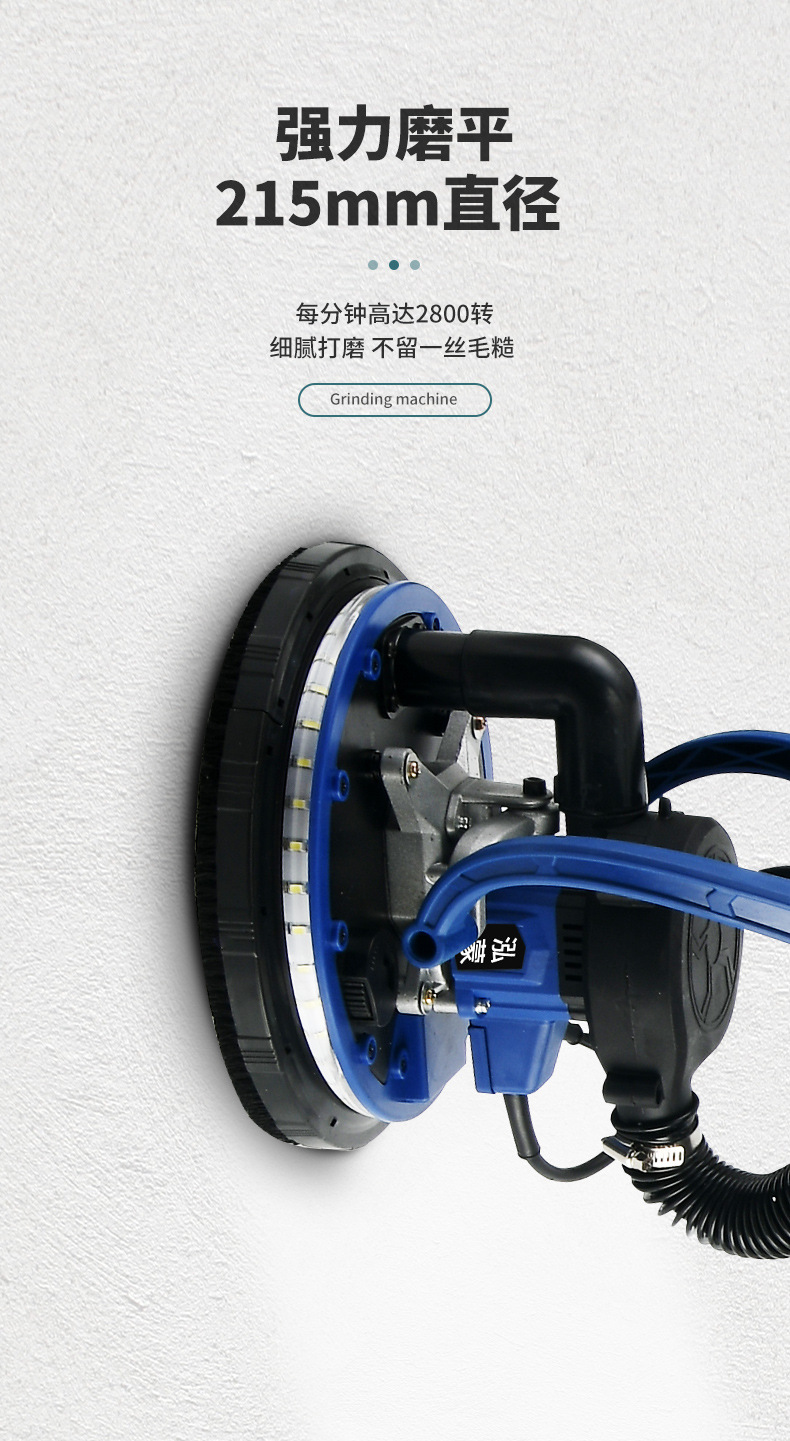 蓝色单自吸无刷打磨机_06.jpg