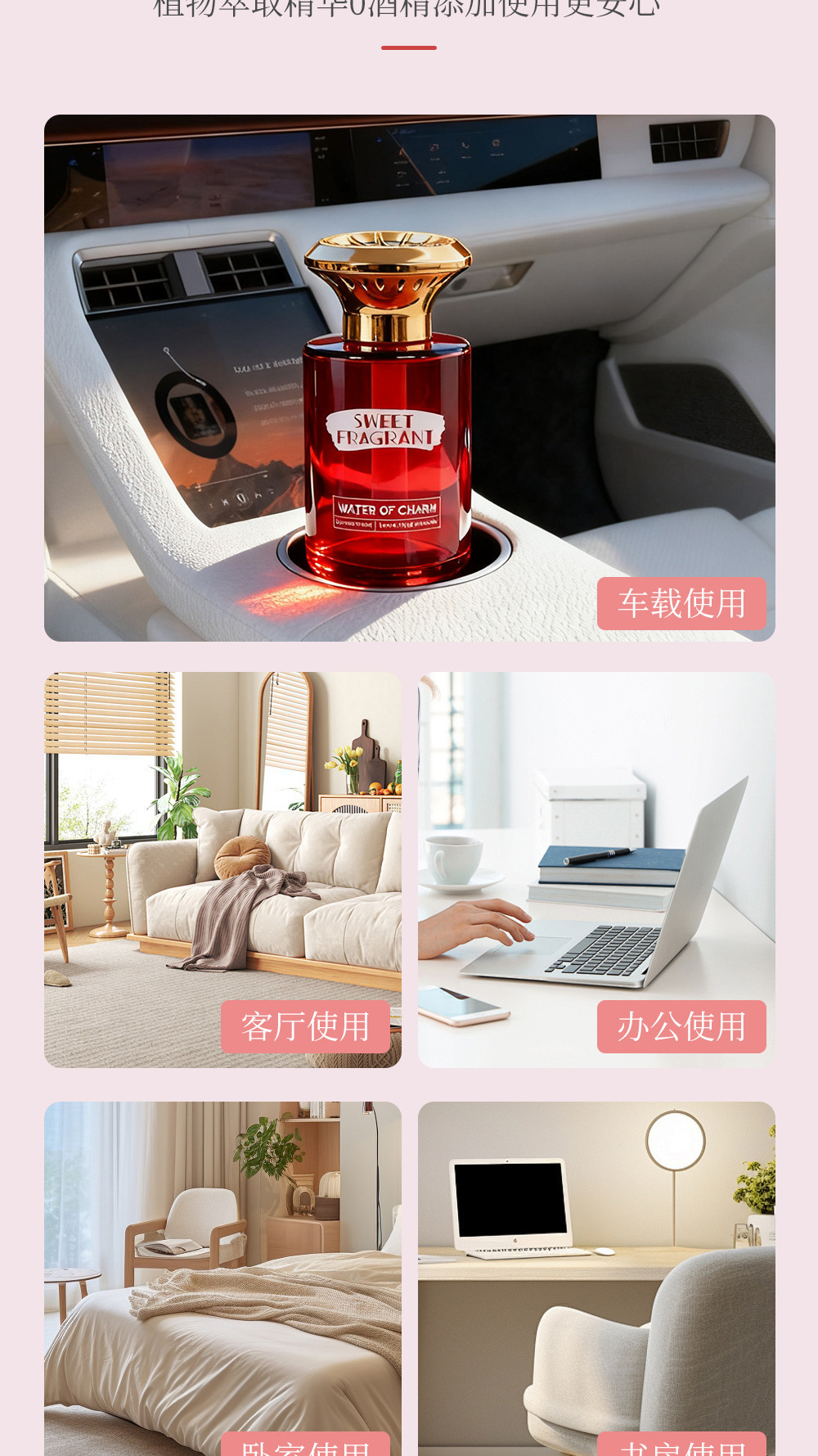 Car Aromatherapy Perfume Car Interior Car Ornaments High-End Perfume Long-Lasting Fragrance Car Women's High-End Fragrance Water