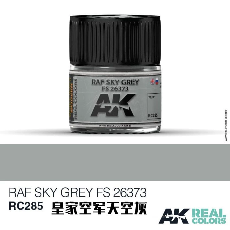 Испанский AK Real Color AIR Series [2] REAL COLORE (10мл) RC262~317