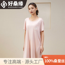 好桑缘 真丝睡衣宽松舒适透气短袖印花桑蚕丝睡裙2468
