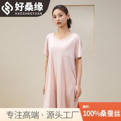 良い桑縁のシルクのパジャマはゆったりしていて、通気性があります。