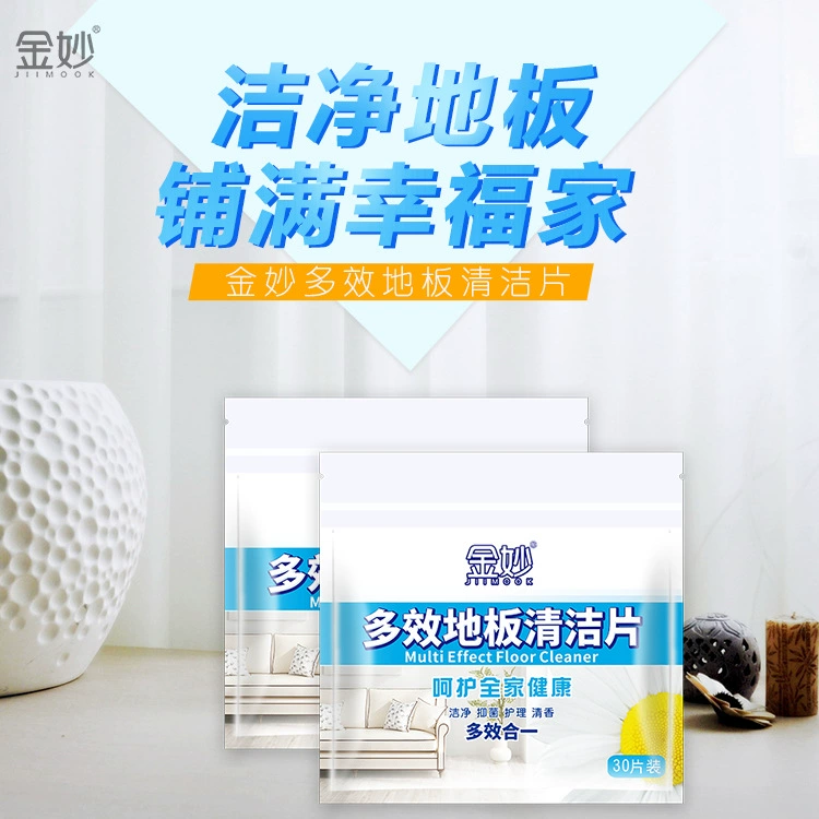 Таблетки для чистки пола Jinmiao с многофункциональным эффектом: удаление загрязнений и накипи, чистка деревянной плитки, средство для уборки дома с ароматом.