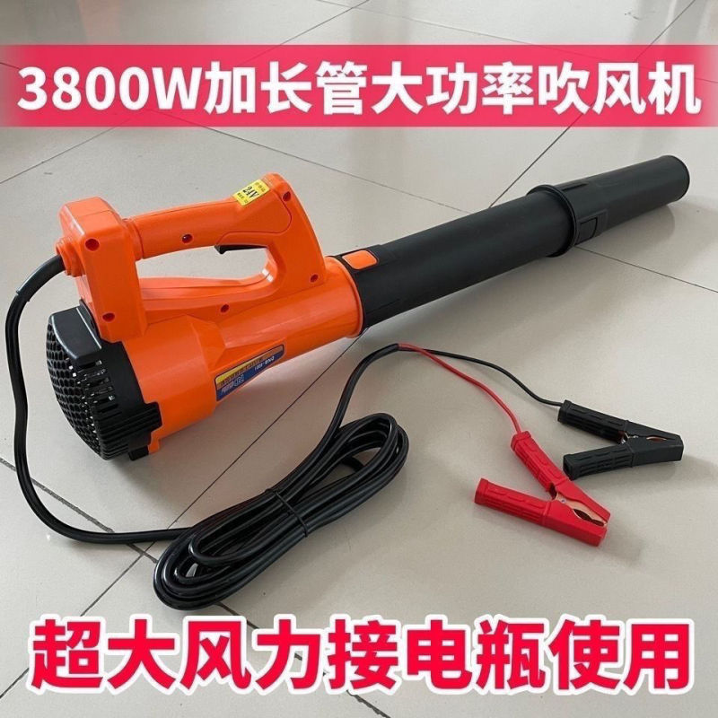 クリップバッテリー金12v24vハイパワーヘアドライヤー大風力工業強力車載家庭用送風機集塵器|undefined