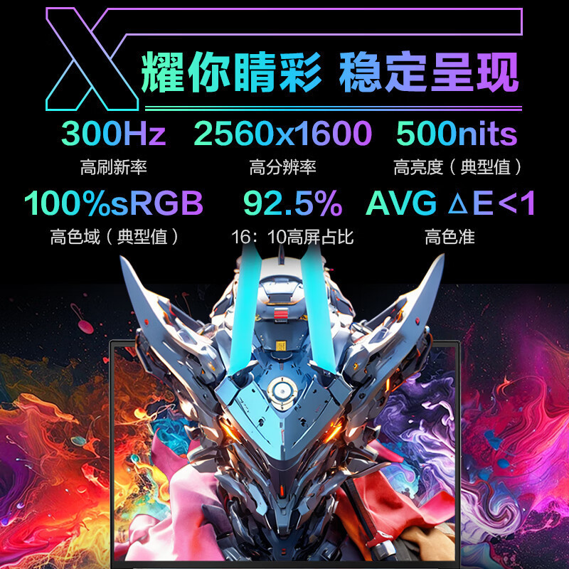Mechanical Revolution (MECHREVO) Aurora X 16inch Core i7HX 16コア ゲーミングノートパソコン|undefined