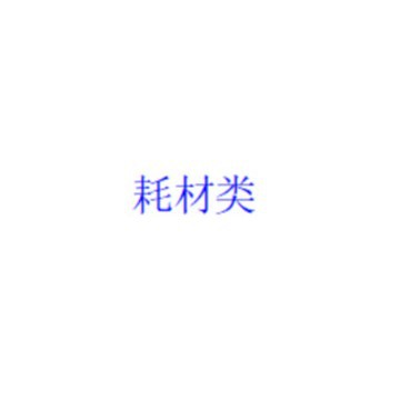 可安怡类目合集-HS 创口贴(水胶体)36贴/盒