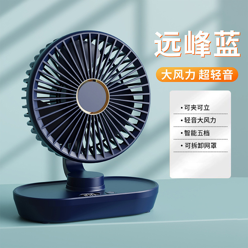 Ventilador de escritorio USB transfronterizo Mini clip de carga portátil Ventilador pequeño montado en la pared para acampar al aire libre Ventilador eléctrico pequeño
