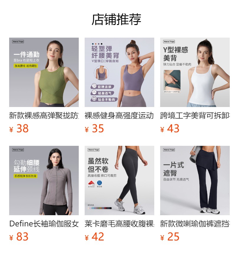 详情图