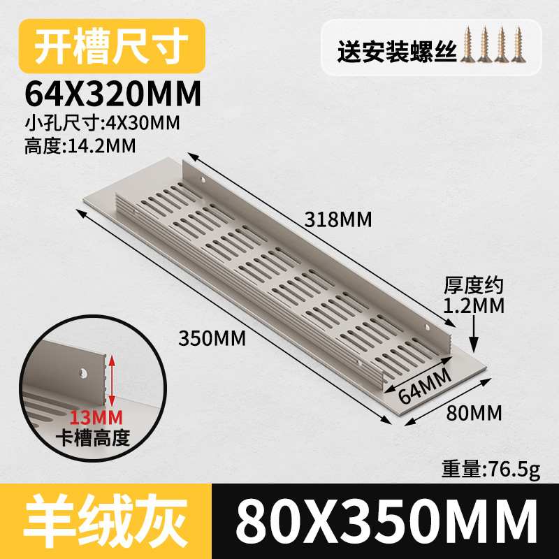 Gabinete de aleación de aluminio ventilador de red de zapato cubierta de ventilación cubierta de ventilación cubierta de ventilación de rejilla de disipación de calor