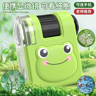 Children's Portable Microscope Mini Primary and Secondary School Students Science Experiment Science and Education Toys Outdoor Exploration Purple Light