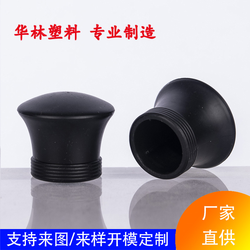 厂家定制分装注塑香水瓶盖塑料密封亚克力化妆品高档玻璃香水盖