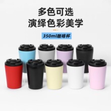 跨境12oz不锈钢咖啡杯简约304不锈钢高颜值保温杯便携车载随行杯