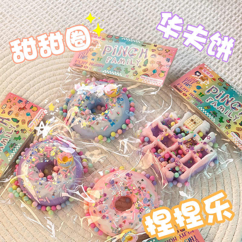 Cross-border explosions donut plush cat claw pinch music mud feeling high color value net red live blind bag decompression toy
