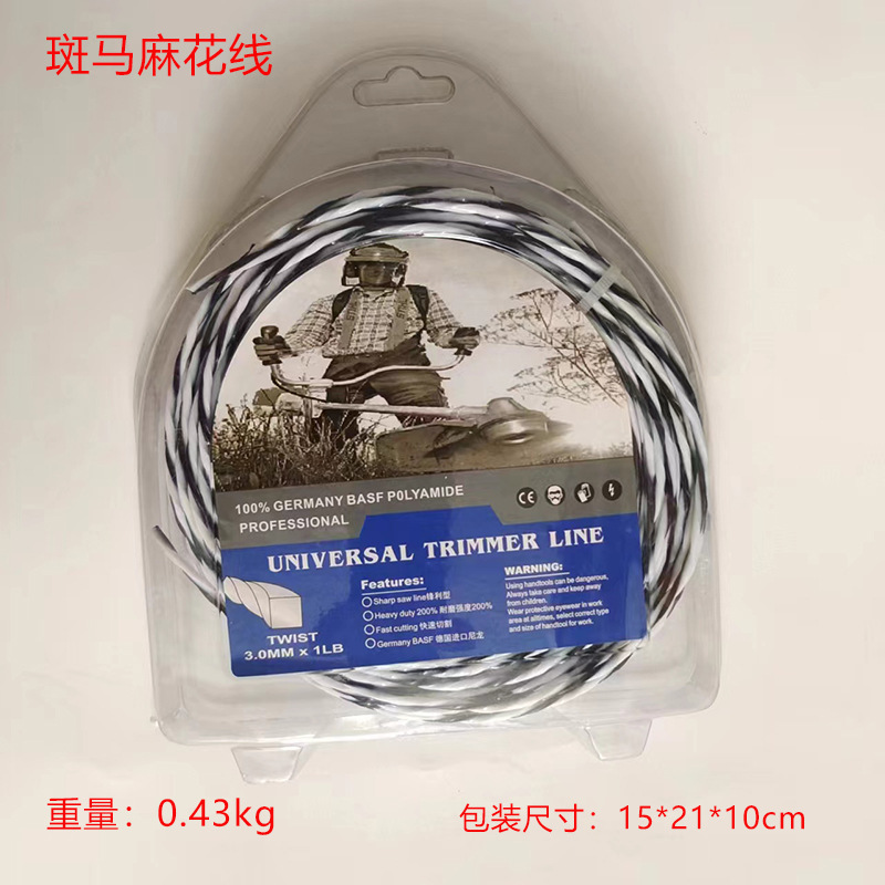 源头厂家割草机割草线打草绳除草割灌机打草绳新款3.0斑马 麻花绳