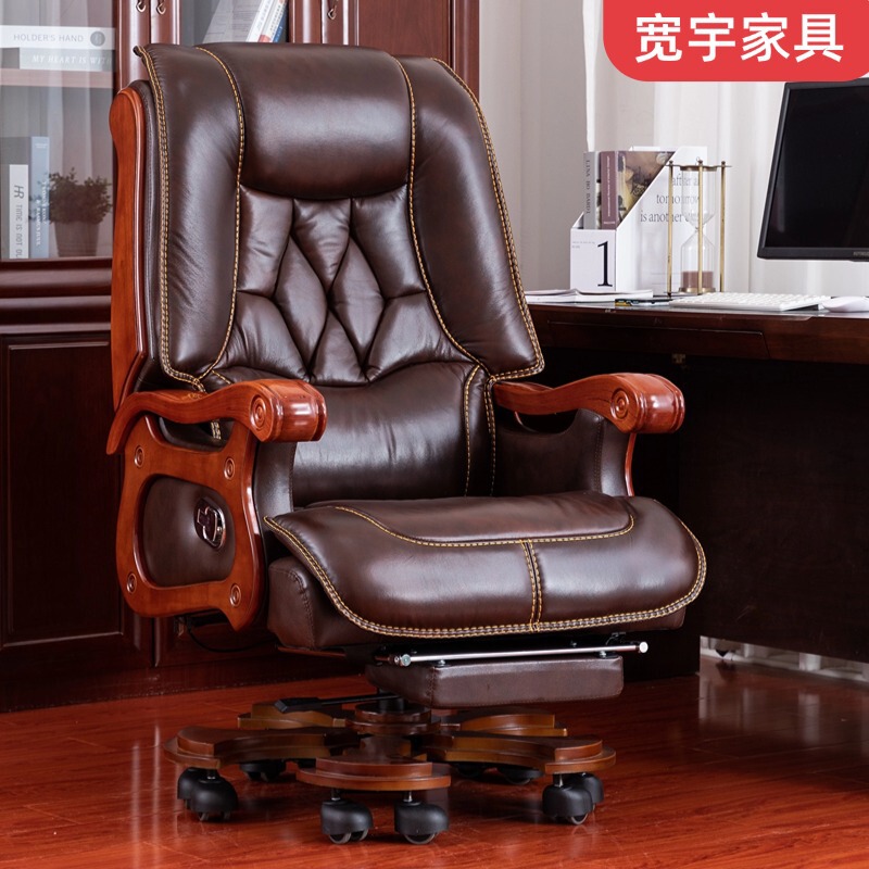 Kuanyu Leather Top Layer Cowhide Boss Chair Business Household Ergonomic Office Chair Rotary Lifting and Unfettered Computer