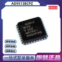AD9513BCPZ Դͷ���� ԭװ��Ʒ ���췢 ������ ���䵥 AD9514BCPZ