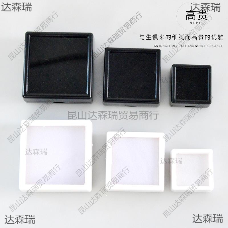 亚克力方盒彩宝盒宝石盒裸石盒塑料透明戒面钻石盒裸钻盒子展示盒