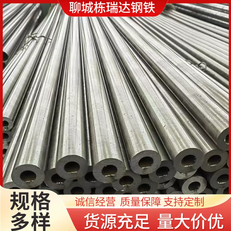 精密管厂大小规格精扎光亮管20#精拉管45#精密管冷拔光亮无缝钢管
