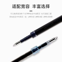 日本UNI三菱SXN-1000黑色中油筆軟握膠0.7mm圓珠筆可換中性筆芯
