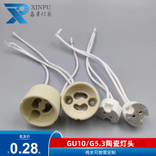 gu10�մɟ��^�����u�؟�MR16Ͳ������led��Դ������l�S�� G5.3