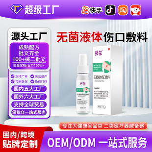 �����o��Һ�w���ڷ��϶��Ƅ���С����Ƥ�w�o��o�����χ��F����